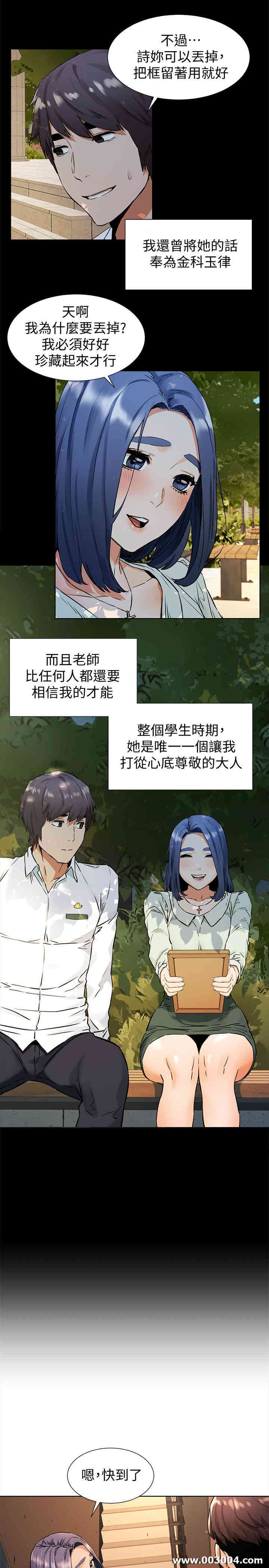 冲突