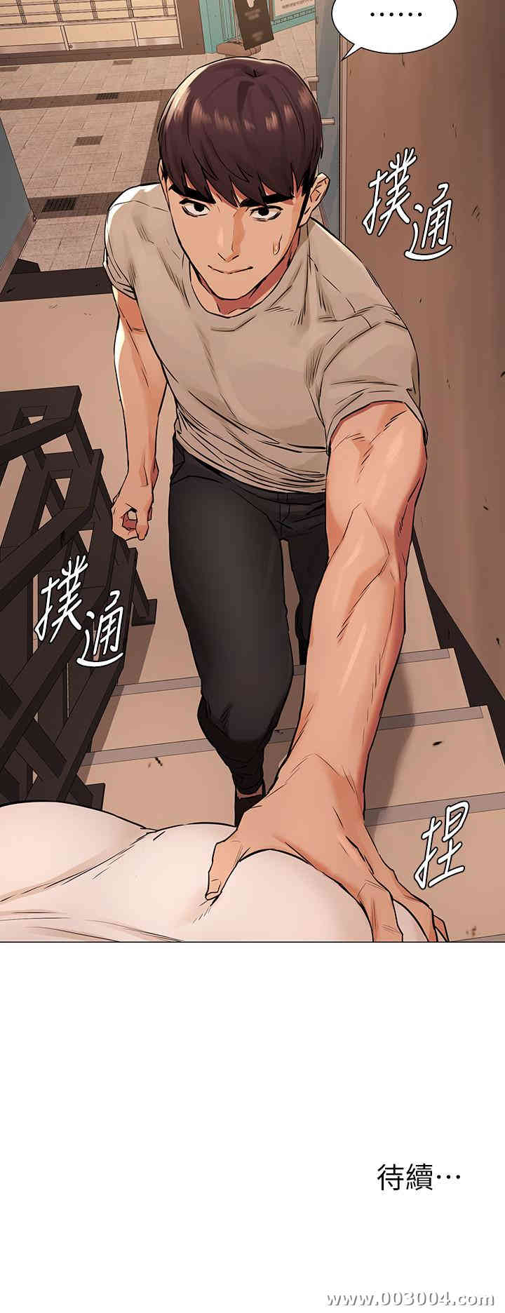 冲突