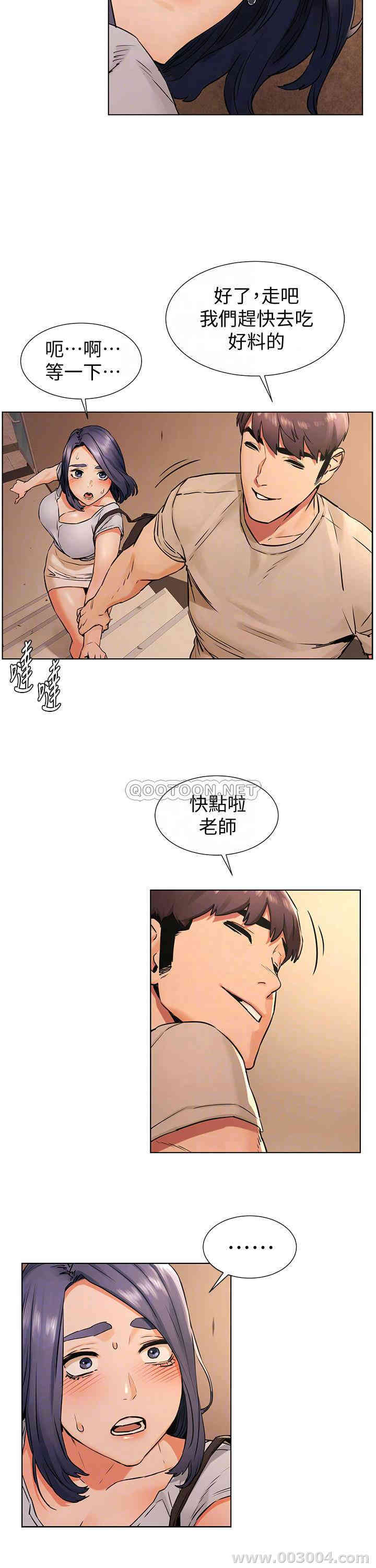 冲突