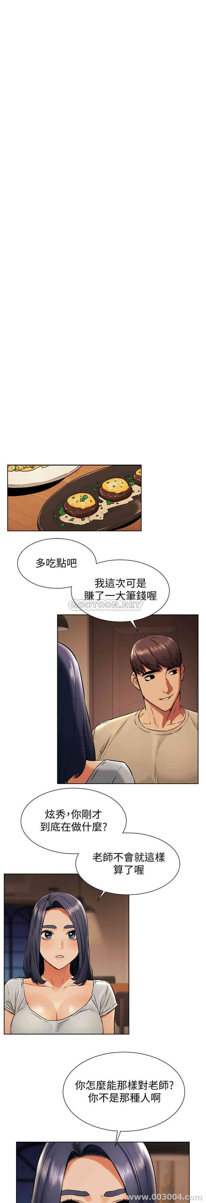 冲突