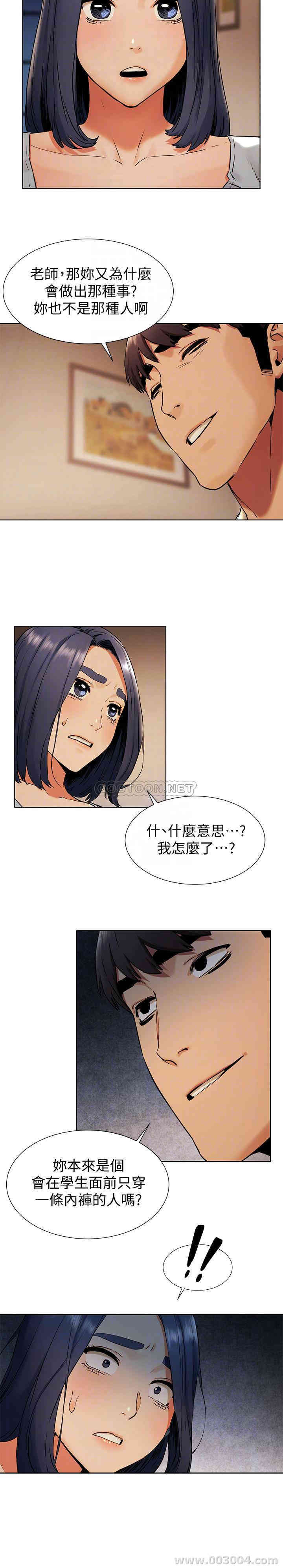 冲突