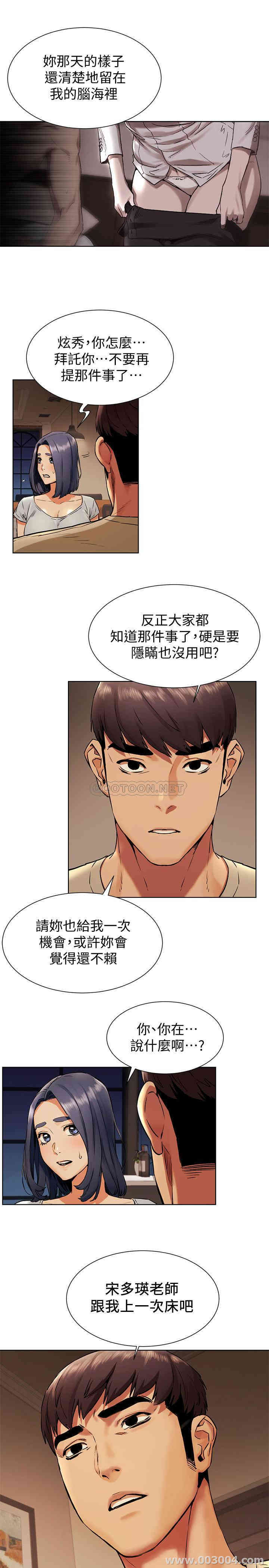 冲突