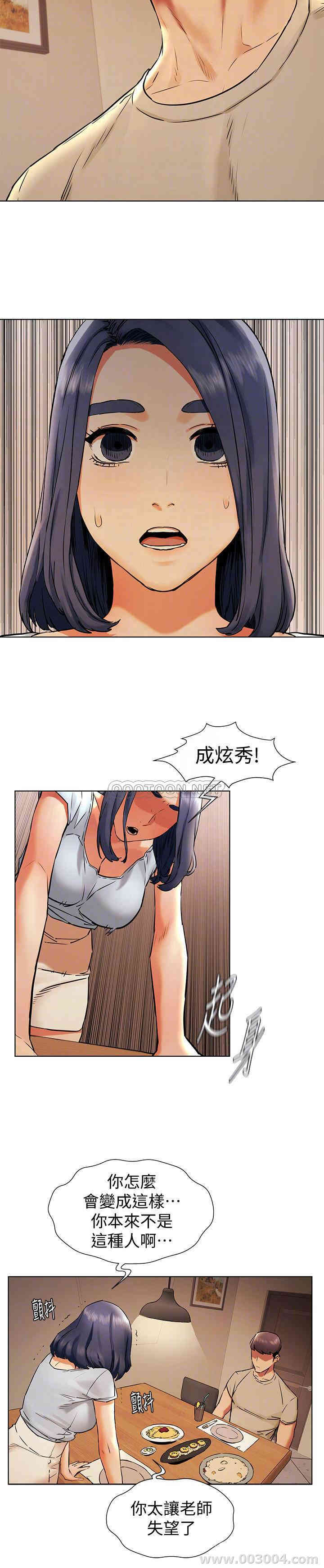 冲突