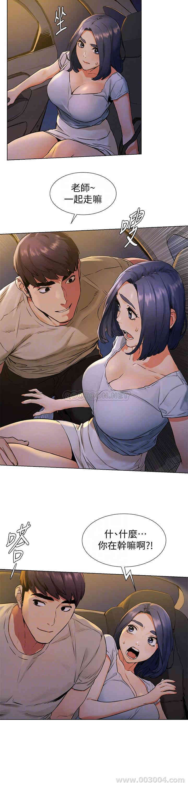 冲突