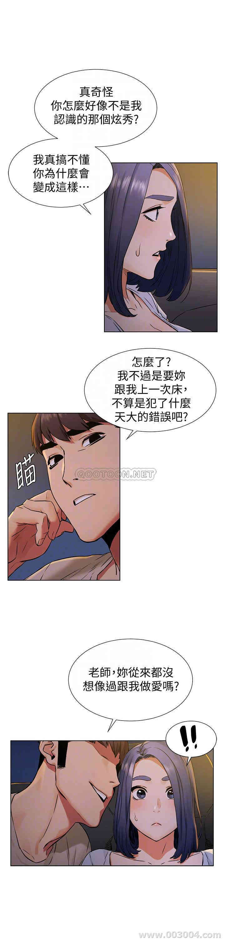 冲突