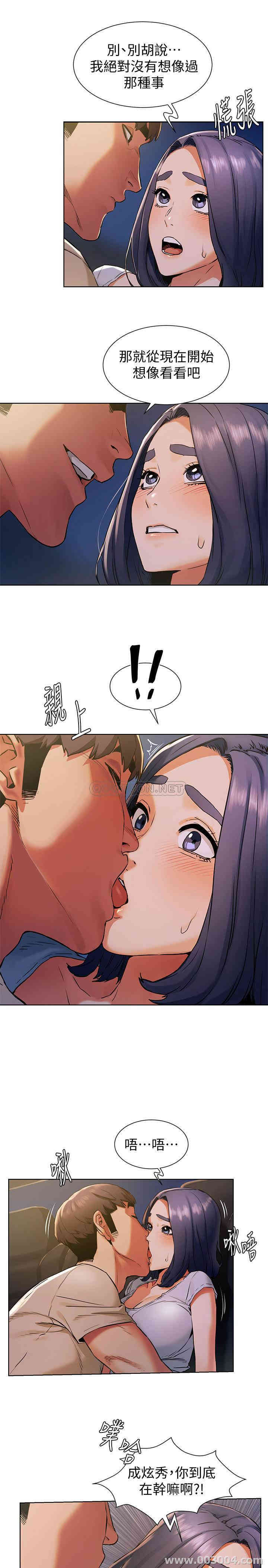 冲突
