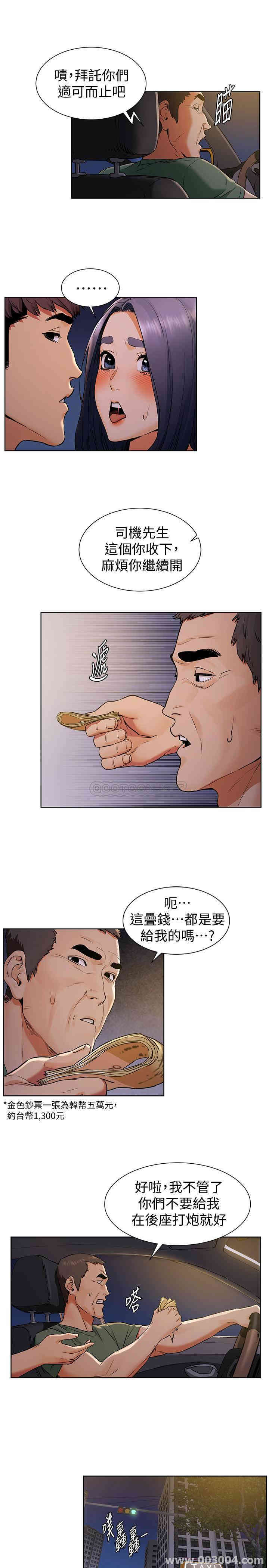 冲突