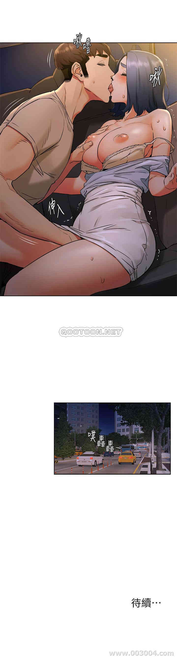 冲突