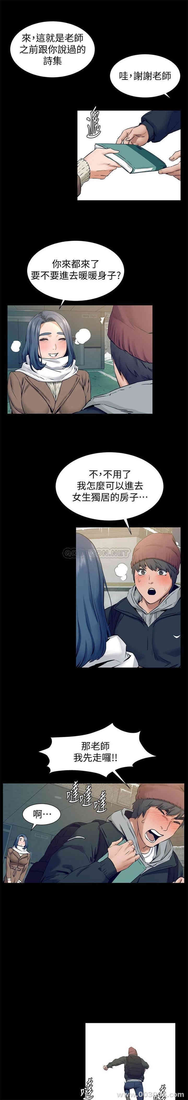 冲突