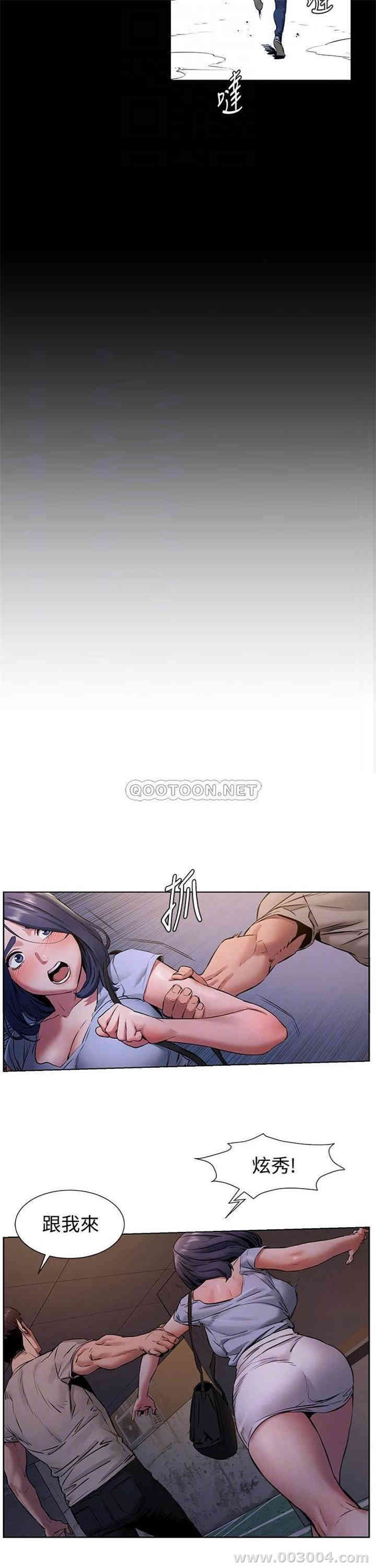 冲突