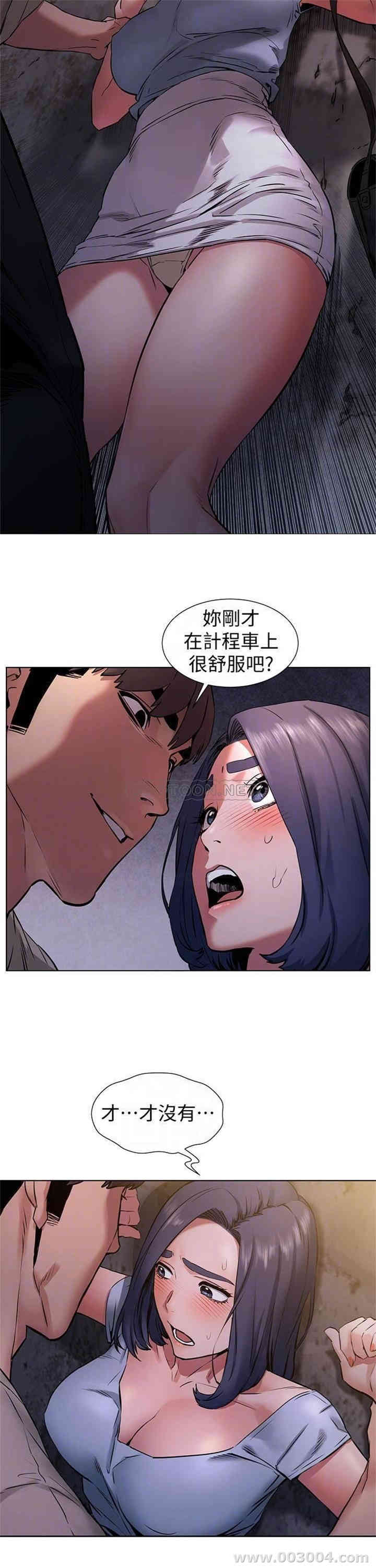 冲突