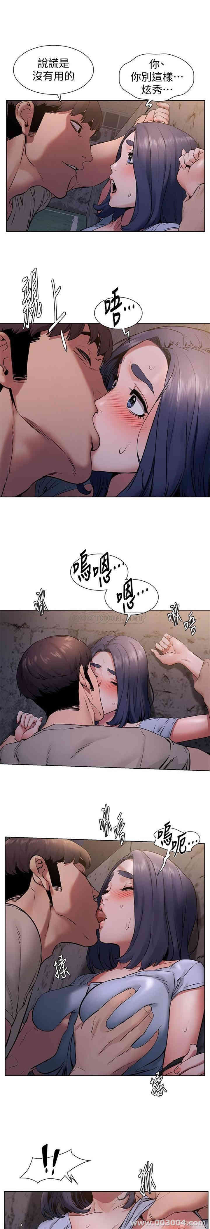 冲突