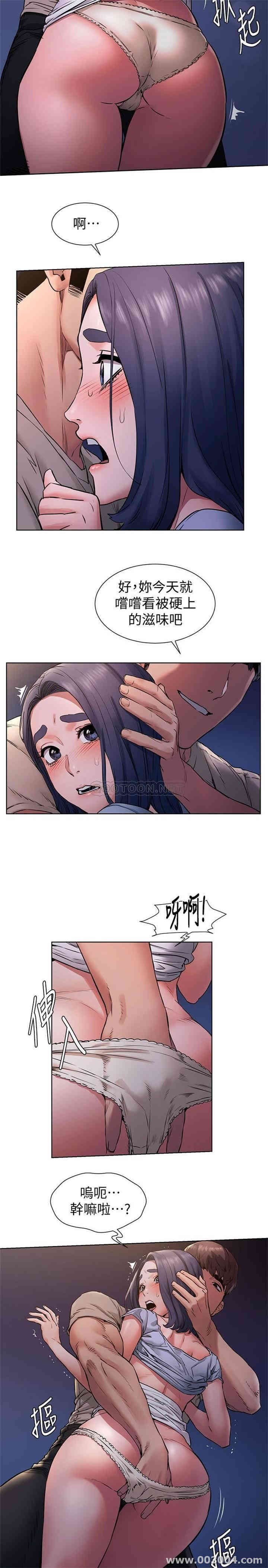 冲突