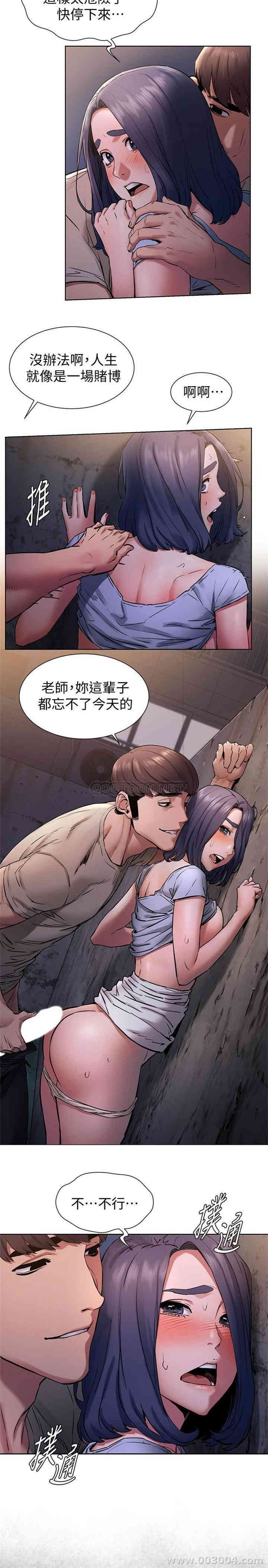 冲突