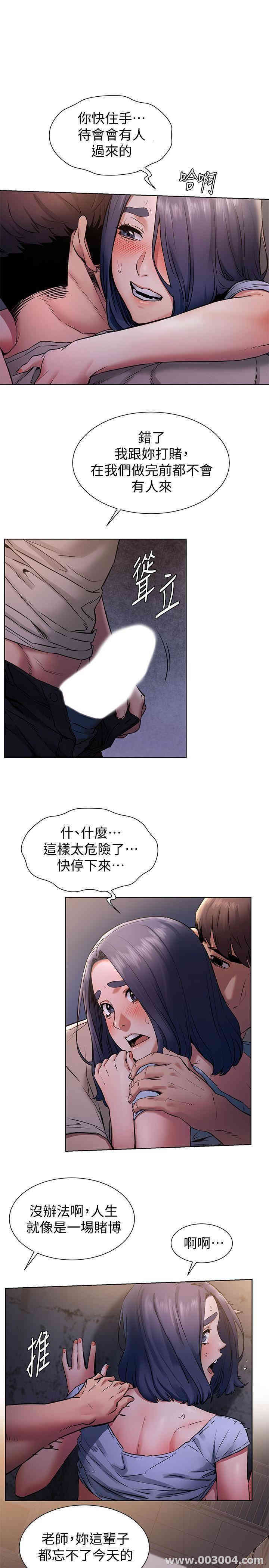 冲突