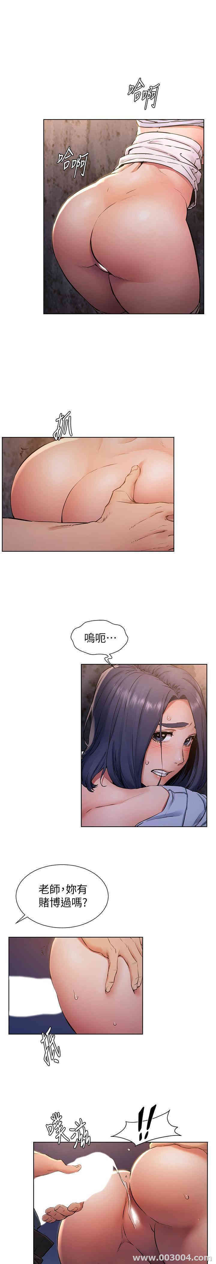 冲突