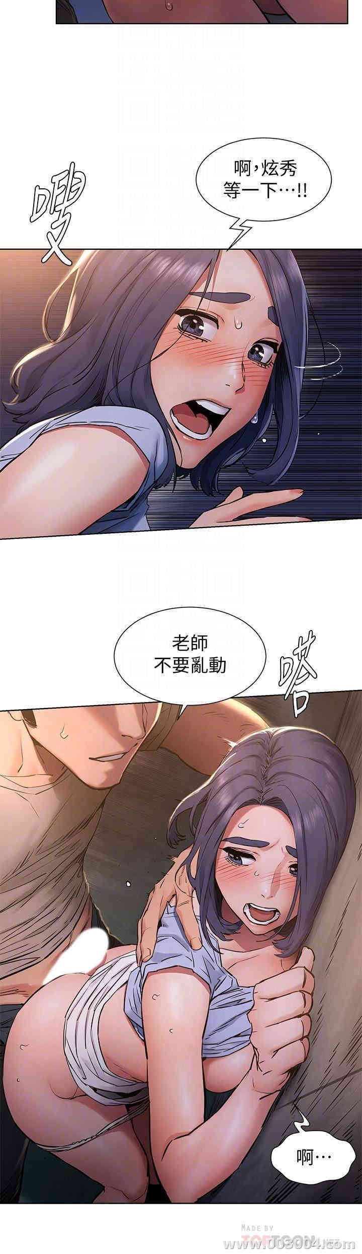 冲突