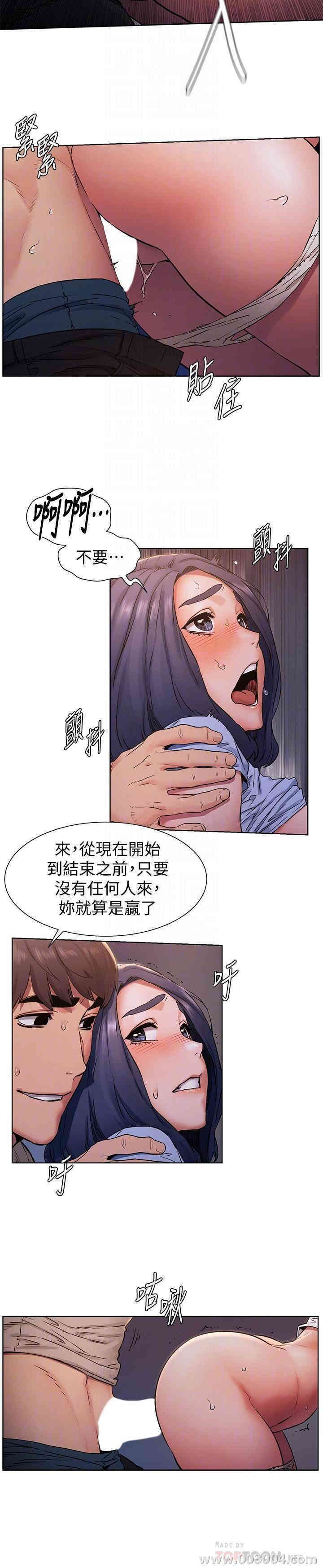 冲突