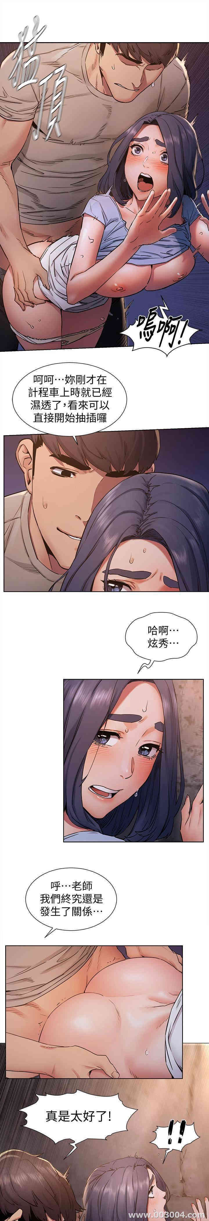 冲突