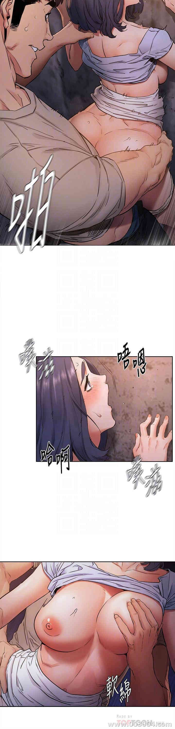 冲突