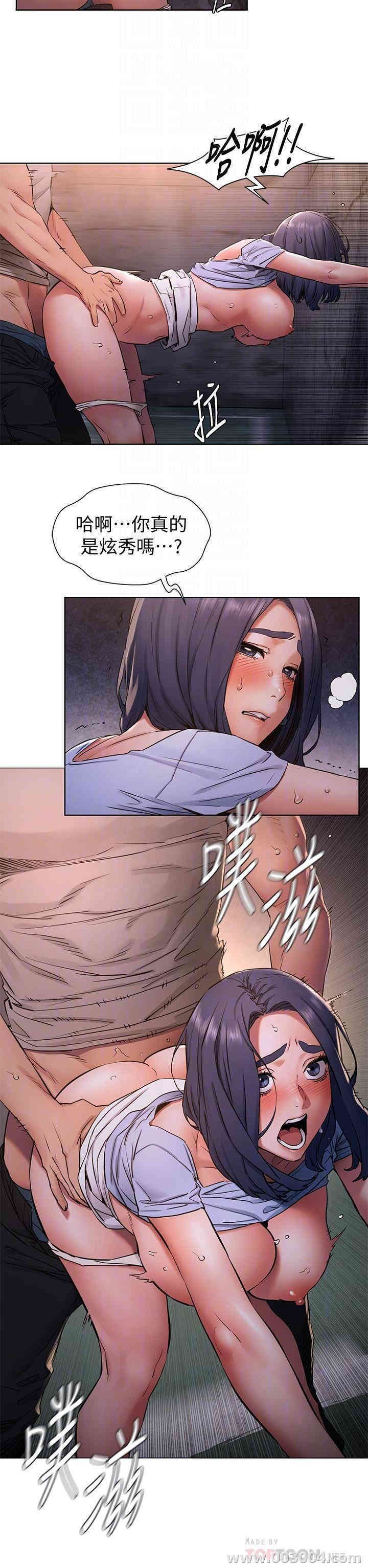 冲突