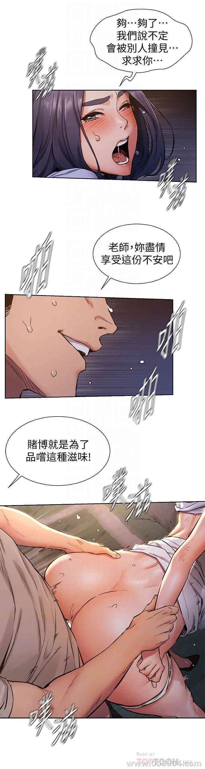 冲突