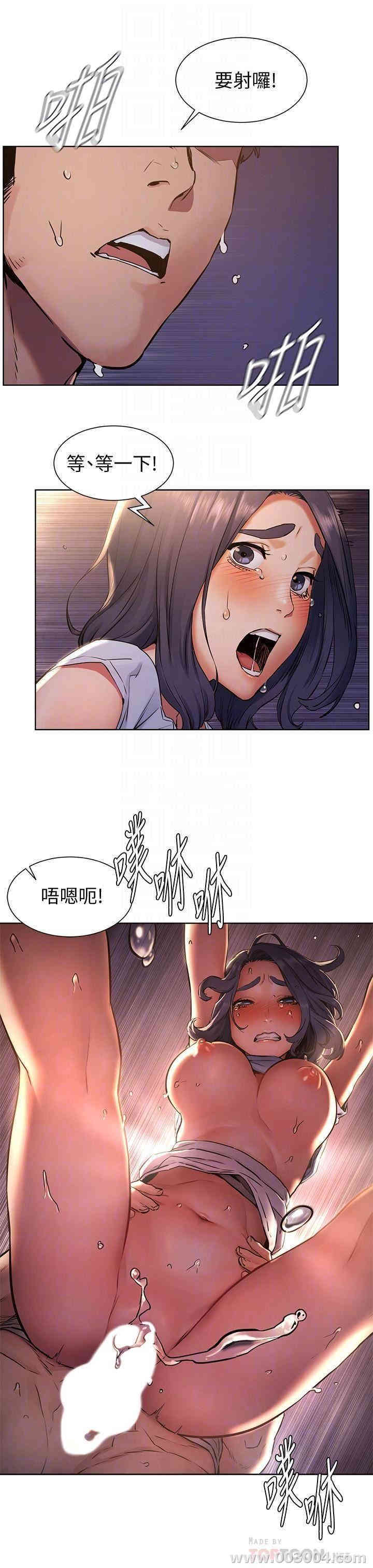 冲突