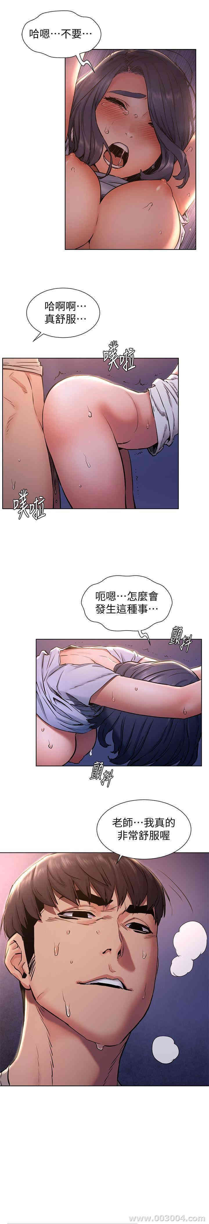 冲突