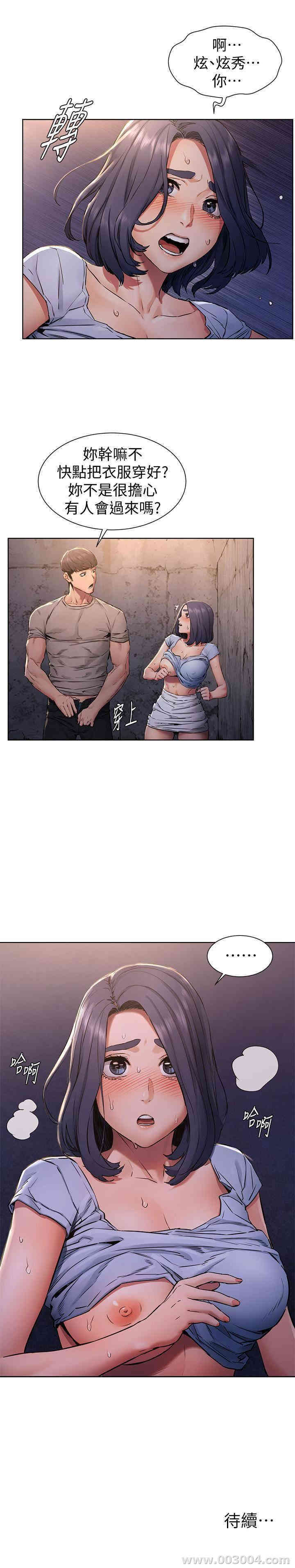 冲突