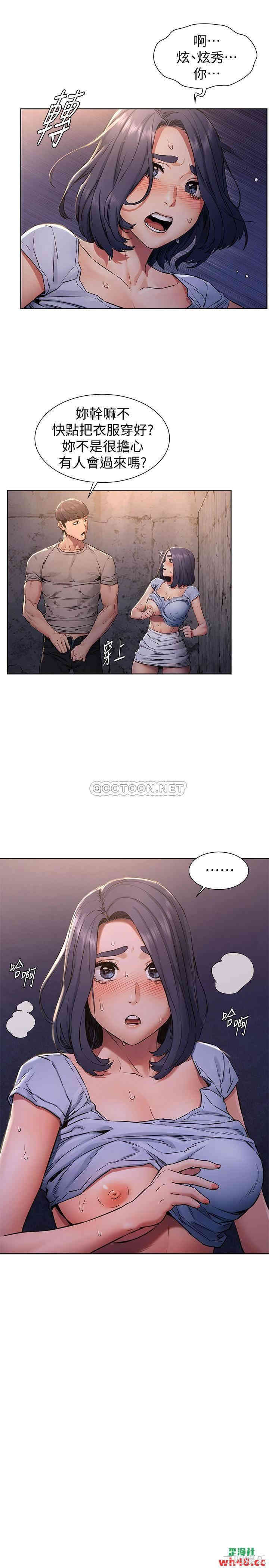 冲突