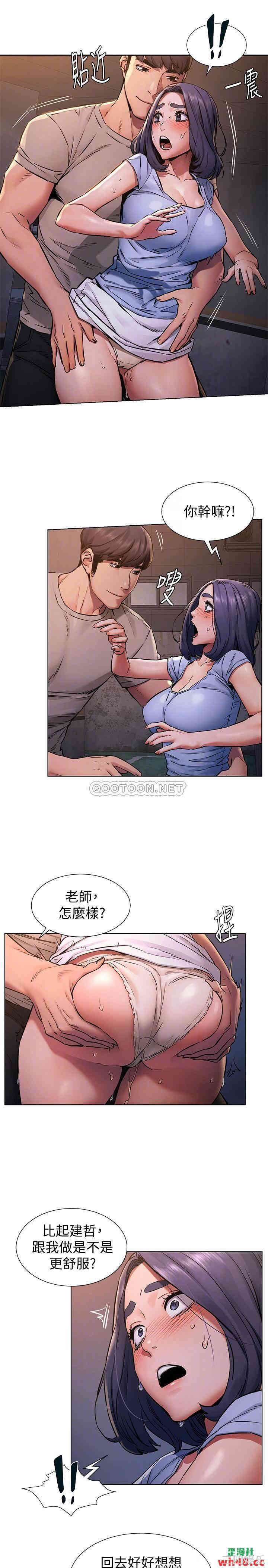 冲突