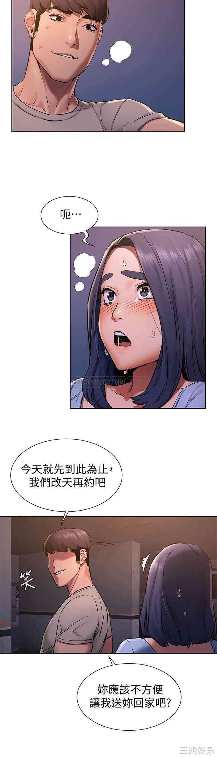 冲突
