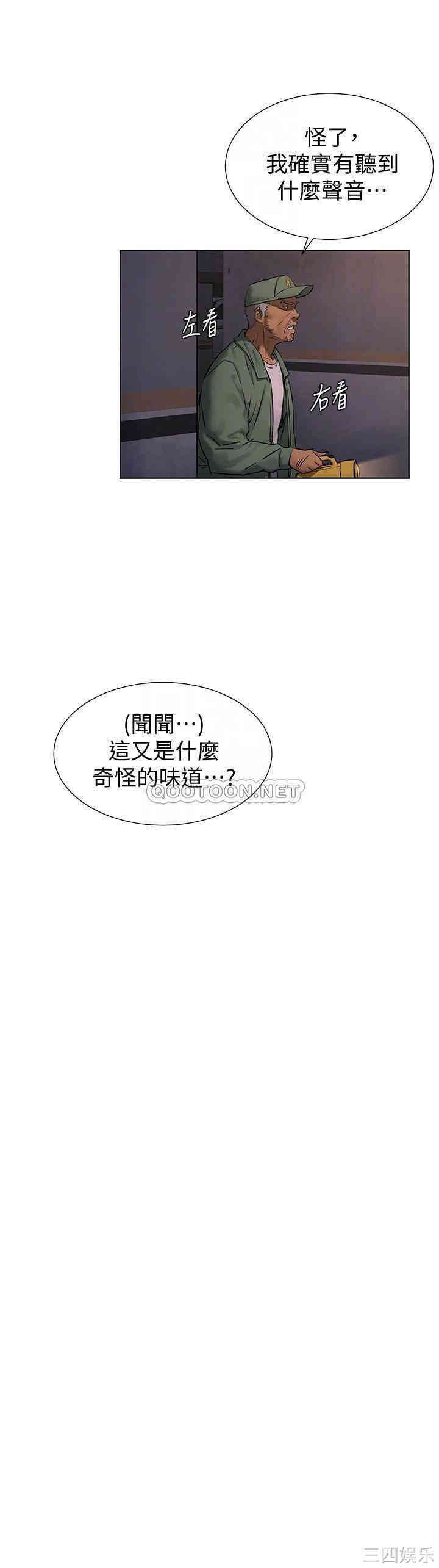 冲突