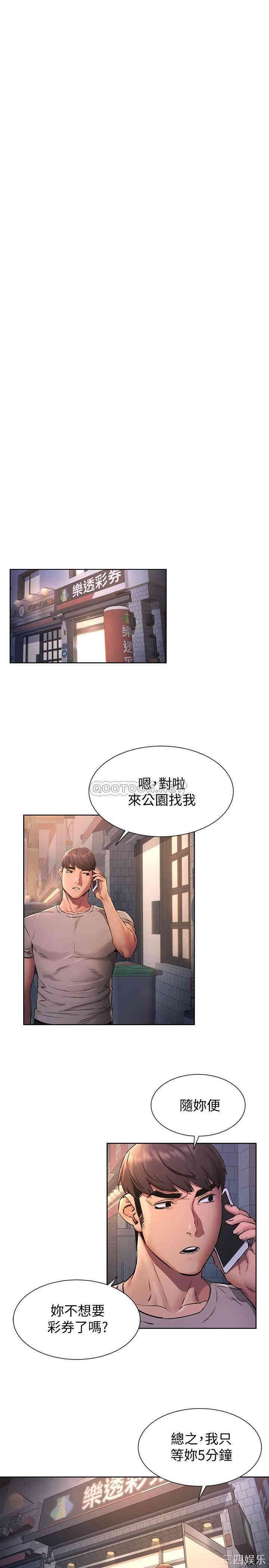 冲突