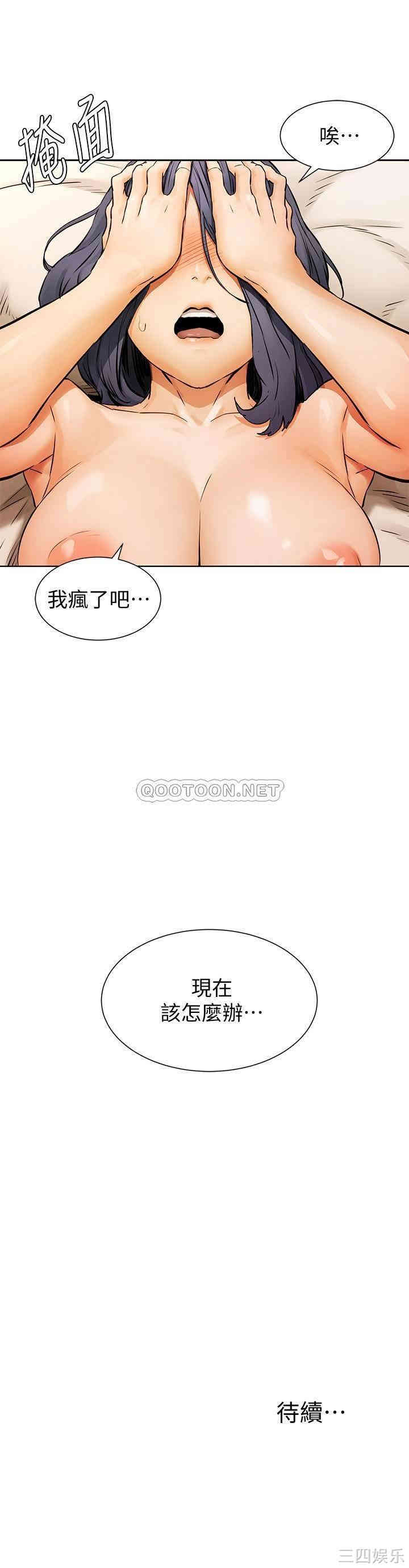 冲突