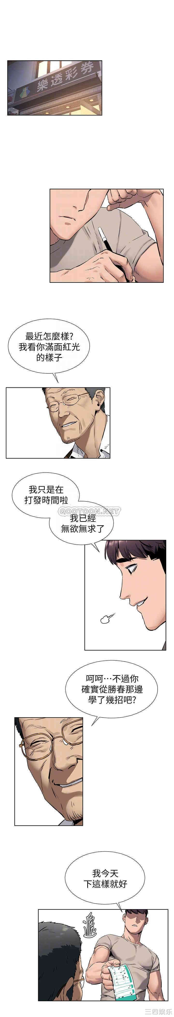 冲突