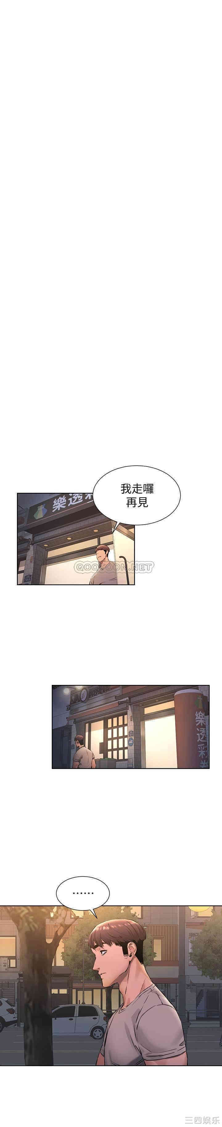 冲突