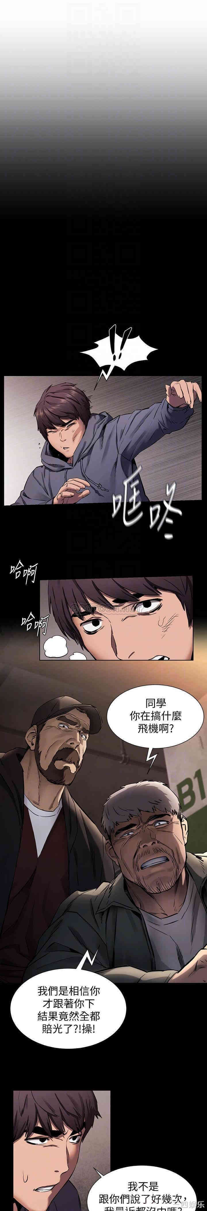 冲突