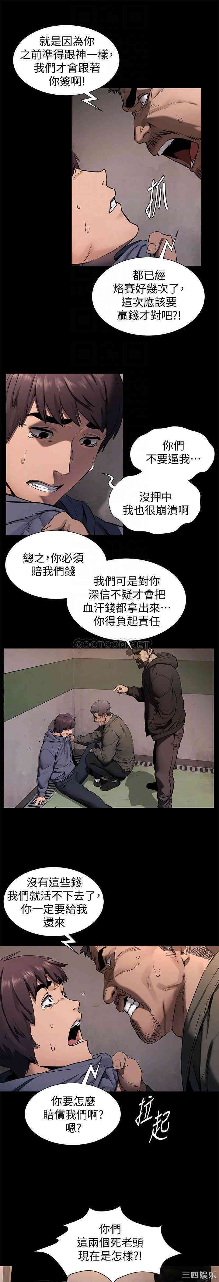 冲突
