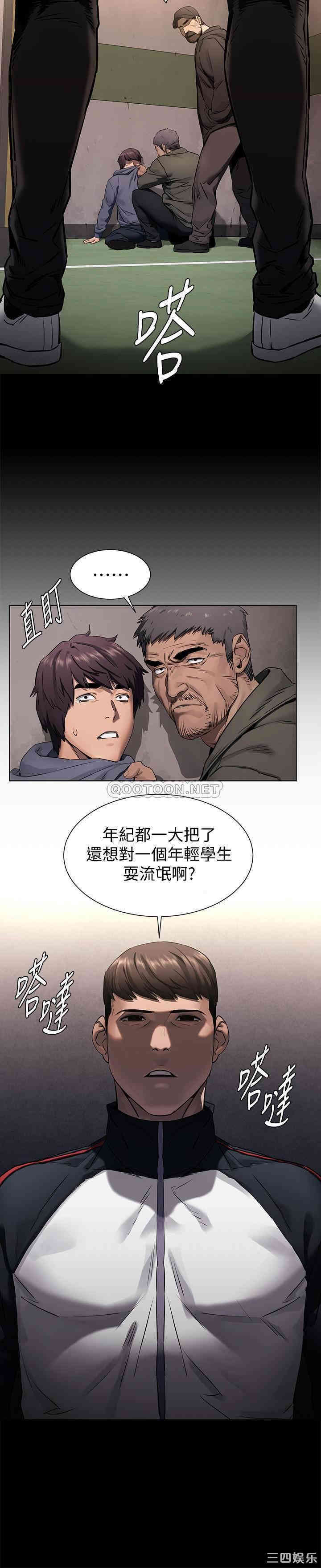 冲突