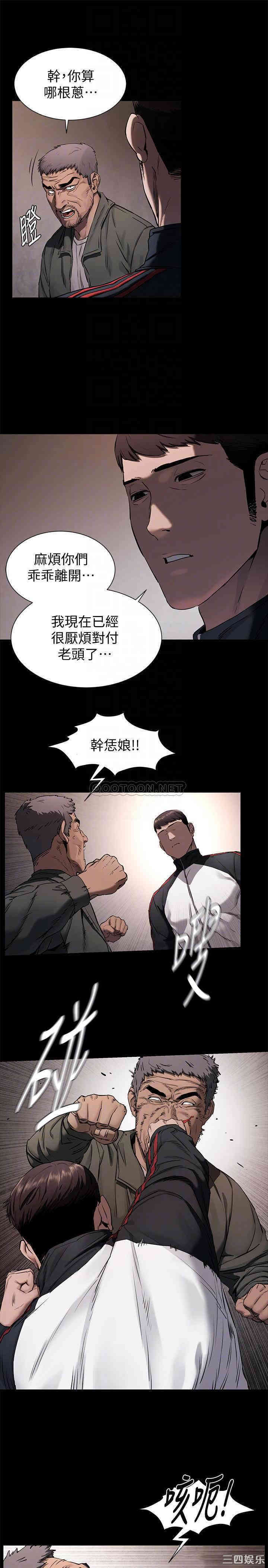 冲突