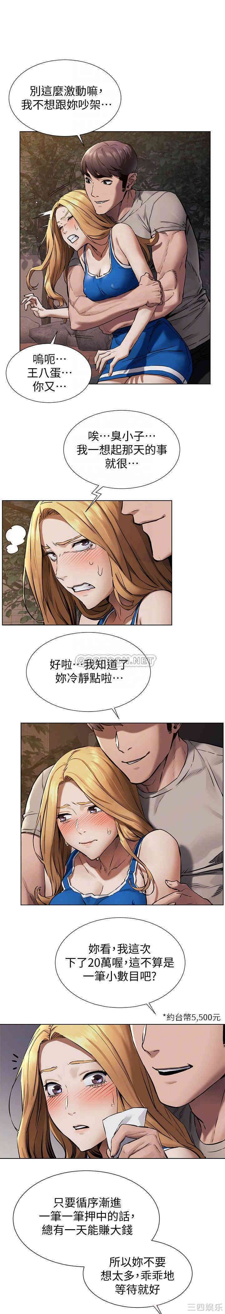 冲突