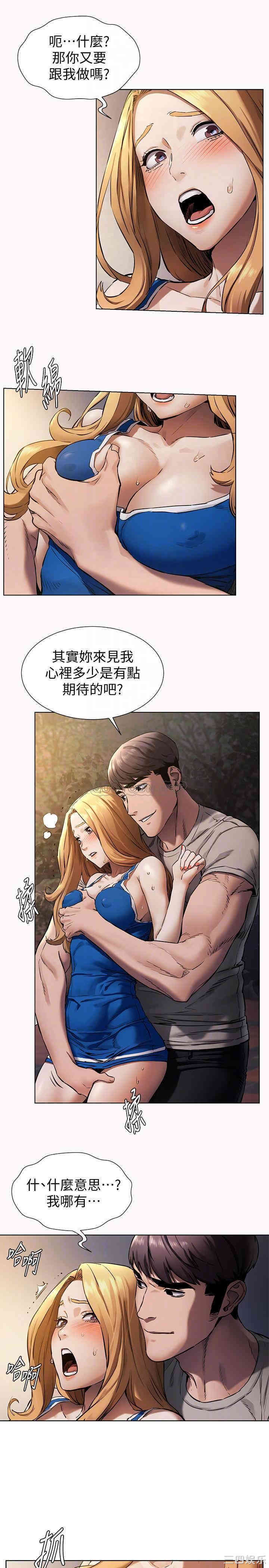 冲突
