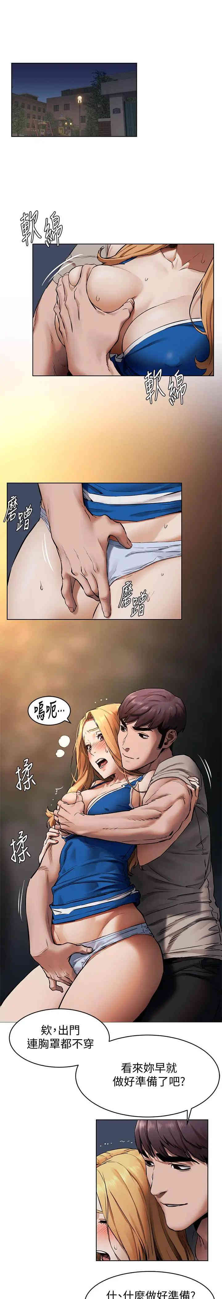 冲突