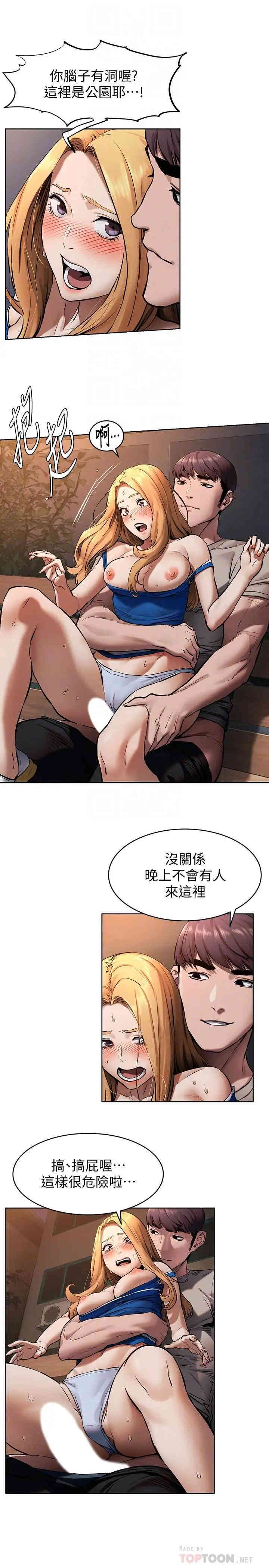 冲突