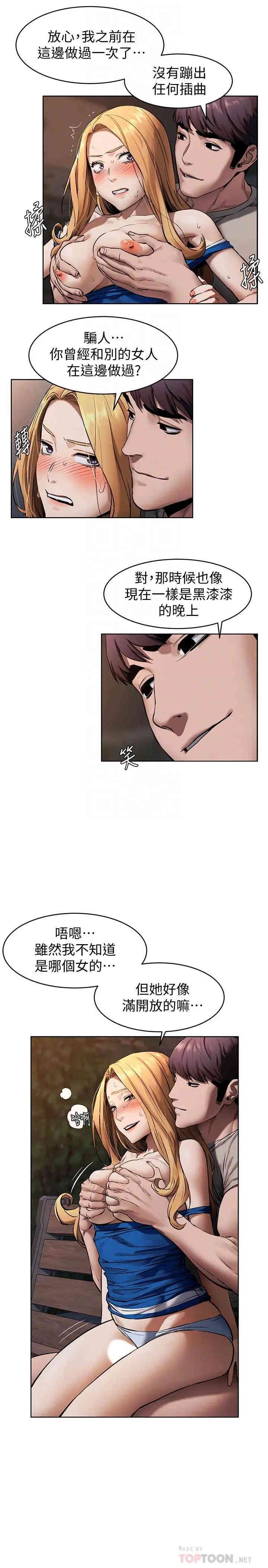 冲突