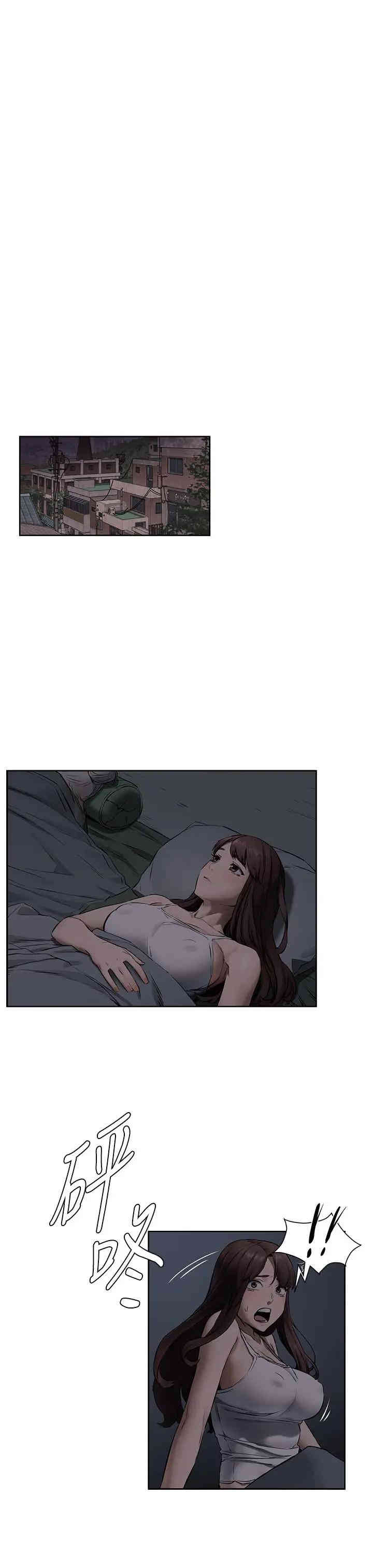 冲突
