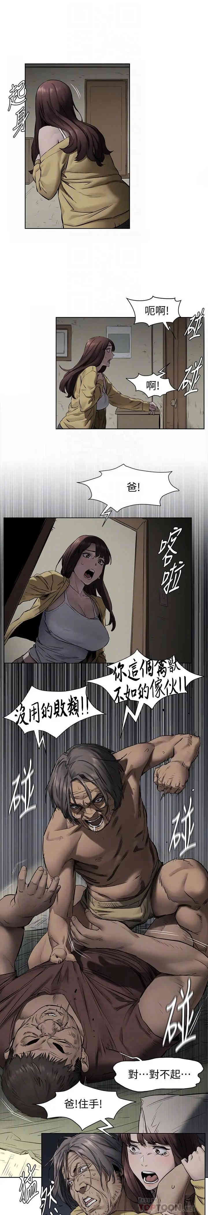 冲突
