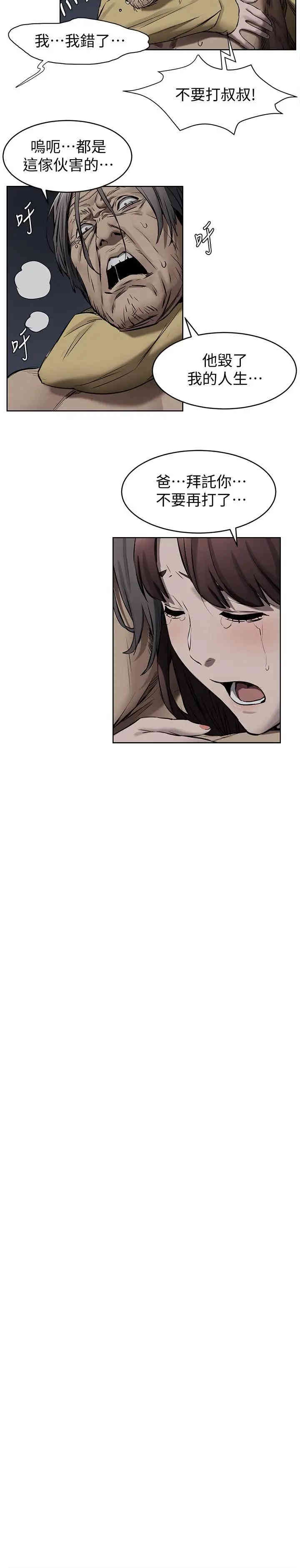 冲突