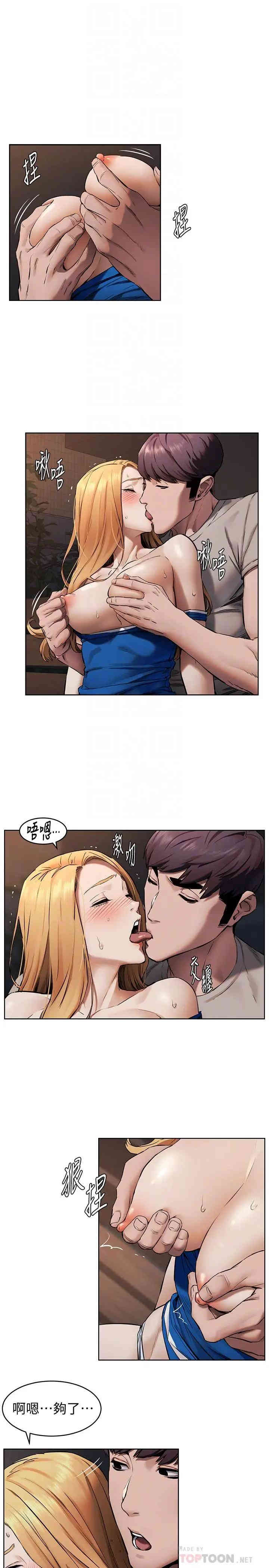 冲突